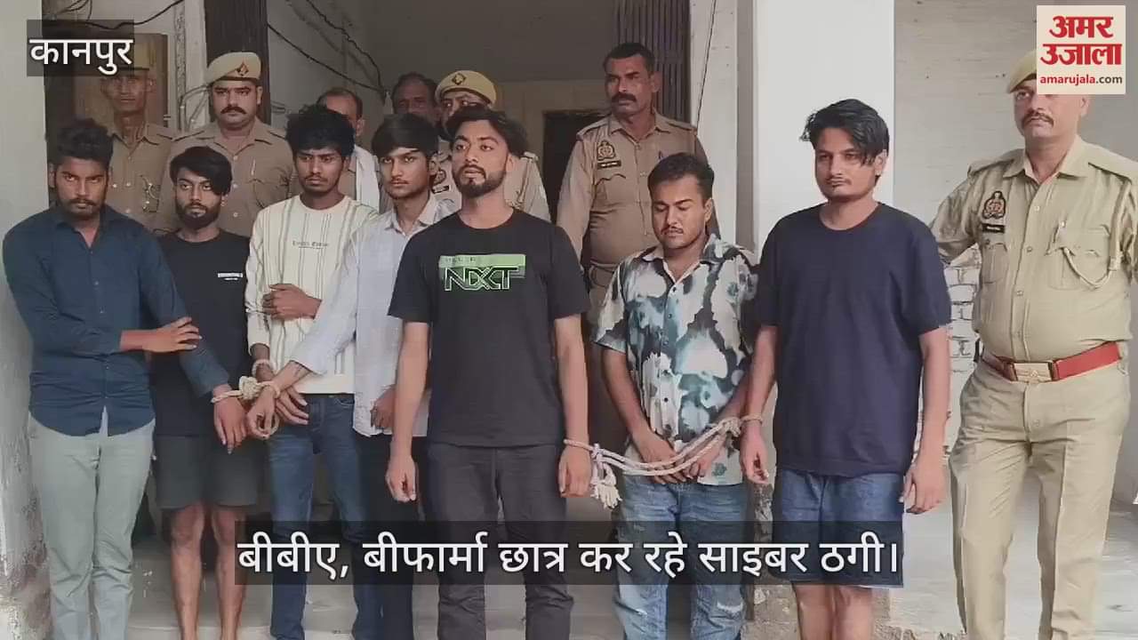 VIDEO : जालसाजी करने वाले अंतरराज्यीय गिरोह के सात सदस्यों को पुलिस ने किया गिरफ्तार