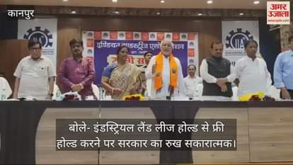 VIDEO : कानपुर पहुंचे मंत्री सुरेश खन्ना, उद्यमियों को दिया ये भरोसा