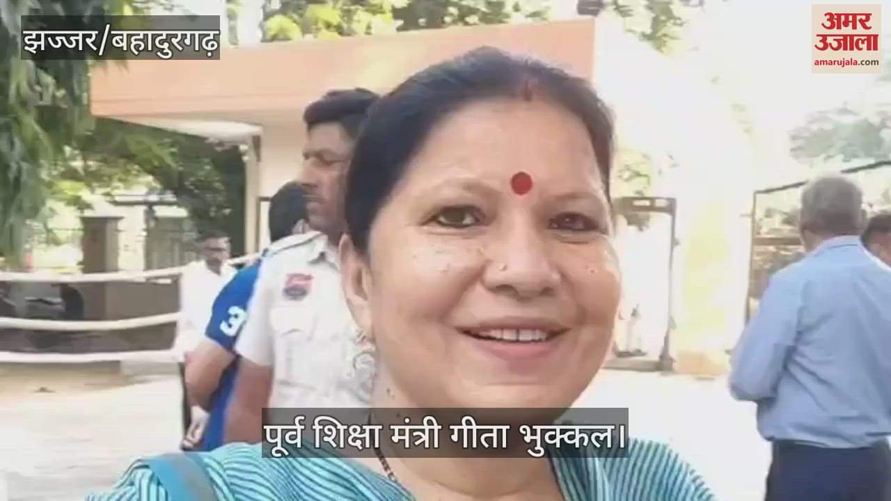 VIDEO : झज्जर में कांग्रेस प्रत्याशी गीता भुक्कल ने जताई भारी बहुमत से जीत की उम्मीद