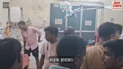 VIDEO : एटा में देर रात अनियंत्रित होकर पलट गया ऑटो, सवारियों में मची चीख पुकार; दर्जनभर से अधिक घायल