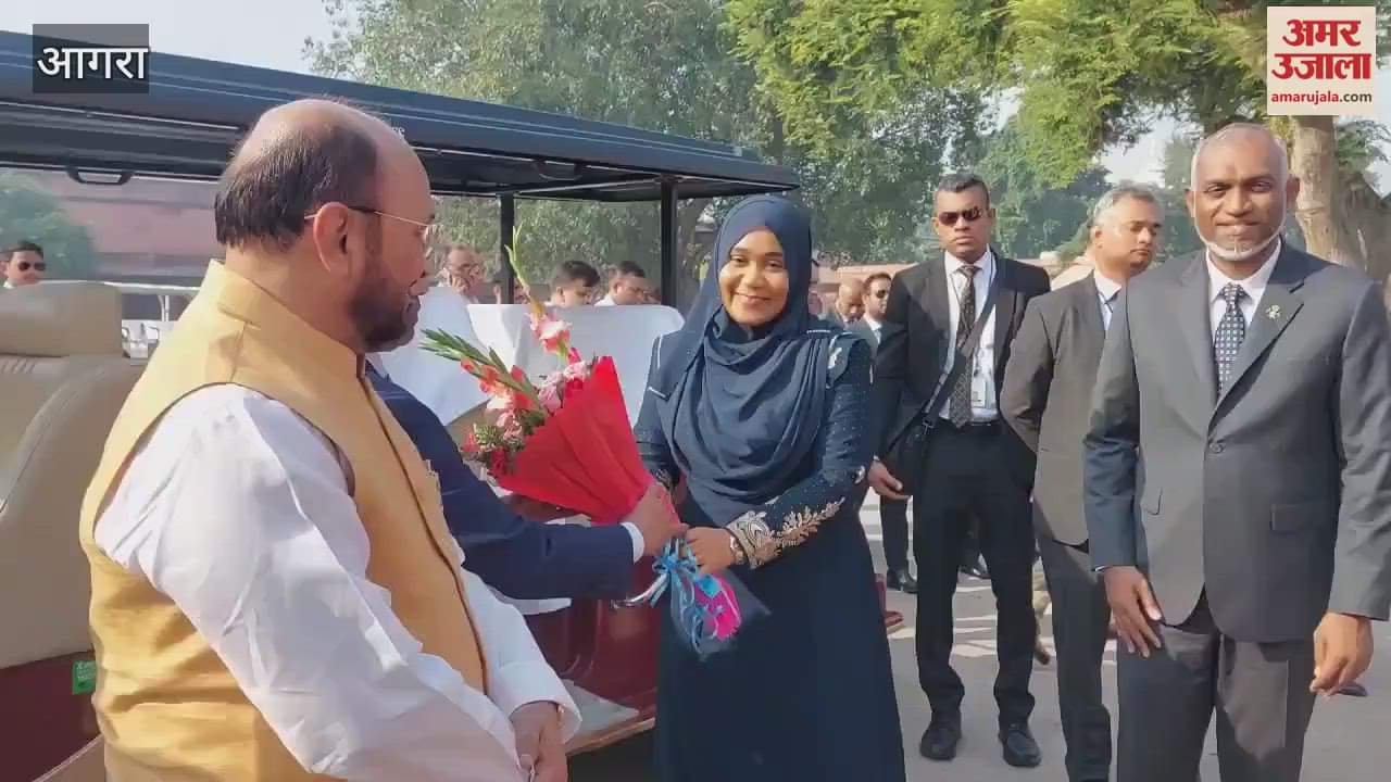 VIDEO : मालदीव के राष्ट्रपति डॉ. मोहम्मद मुइज्जू ने पत्नी संग किया ताज का दीदार