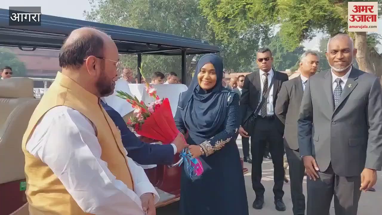 VIDEO : मालदीव के राष्ट्रपति डॉ. मोहम्मद मुइज्जू ने पत्नी संग किया ताज का दीदार