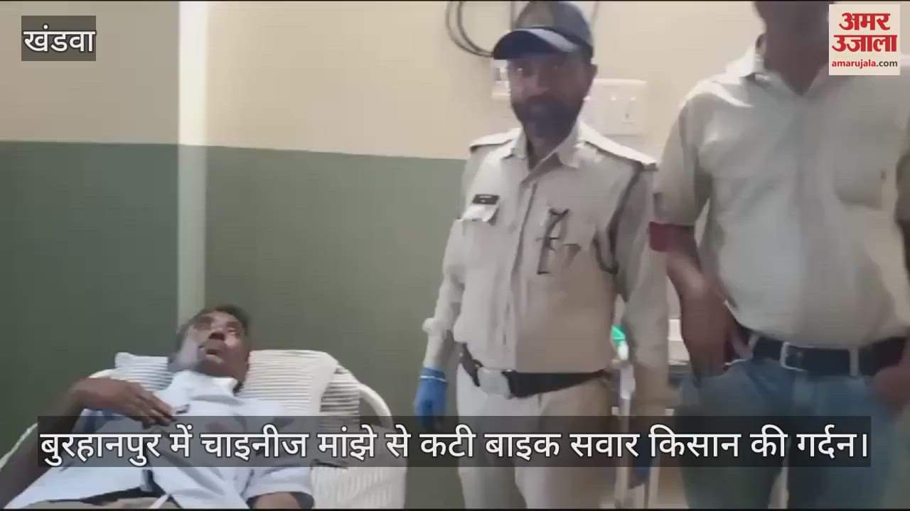 In Burhanpur the neck of a bike-riding farmer was cut by a Chinese manjha