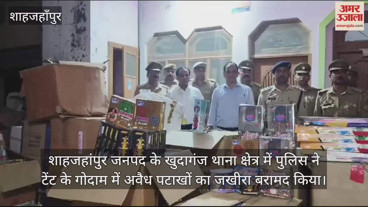VIDEO : खुदागंज में पुलिस ने टेंट के गोदाम में मारा छापा, पटाखों का जखीरा बरामद