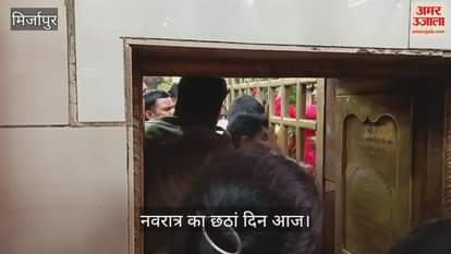 VIDEO : Sixth day of Navratri, devotees gathered in Vindhya Darbar, strict security arrangements