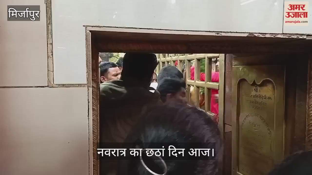 VIDEO : Sixth day of Navratri, devotees gathered in Vindhya Darbar, strict security arrangements