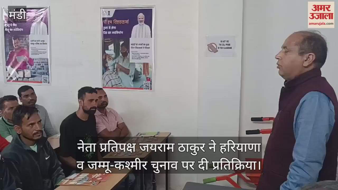 VIDEO : jairam thakur statement over Haryana Elections Result