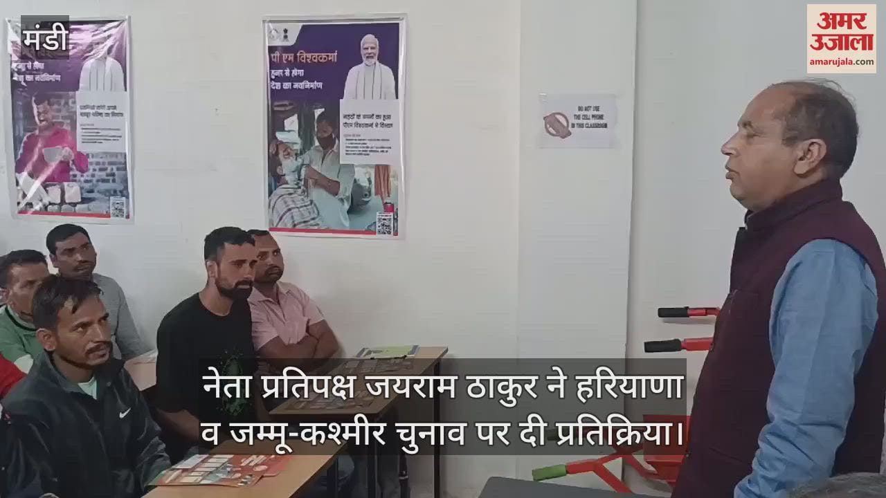 VIDEO : jairam thakur statement over Haryana Elections Result