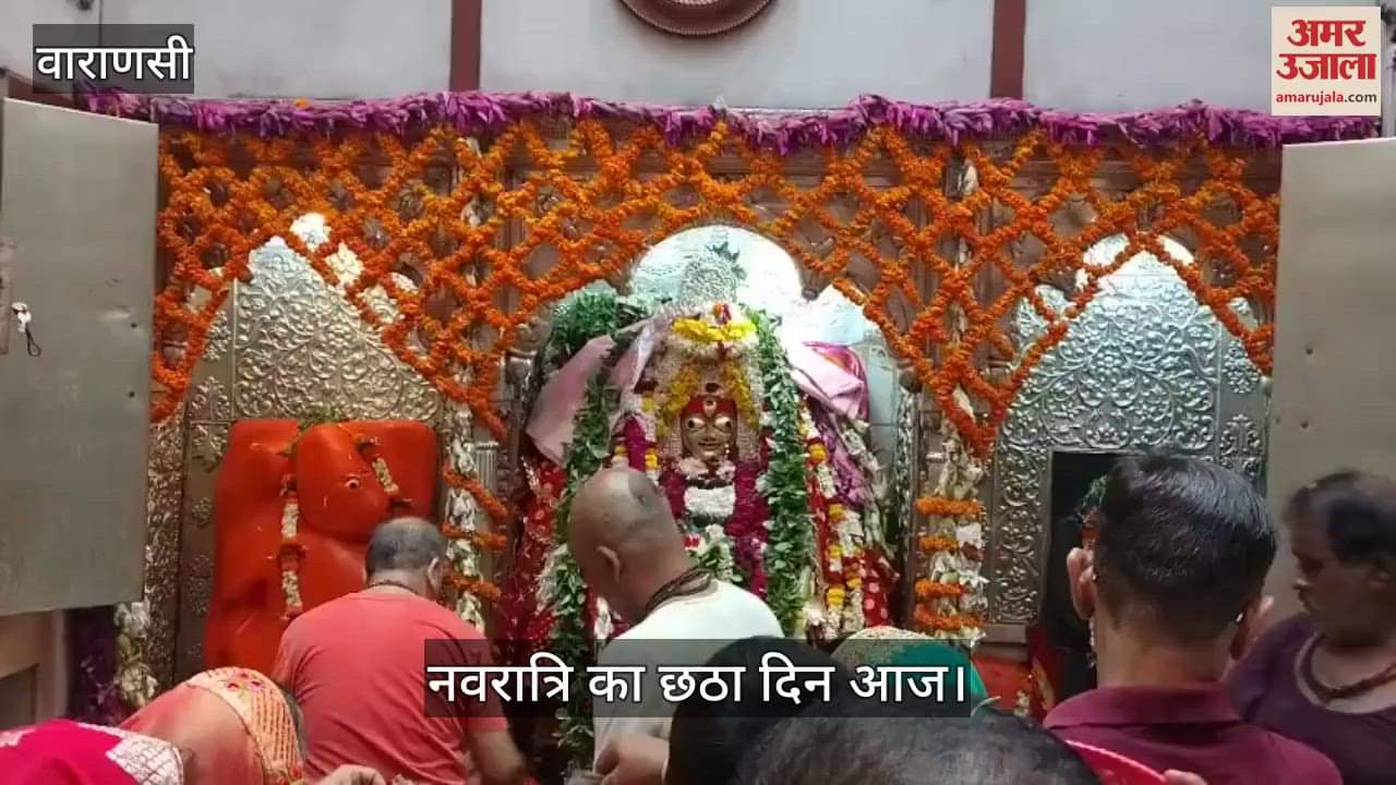 VIDEO : Today is the sixth day of Navratri, visit Goddess Katyayani, your wishes will be fulfilled by visiting the Goddess