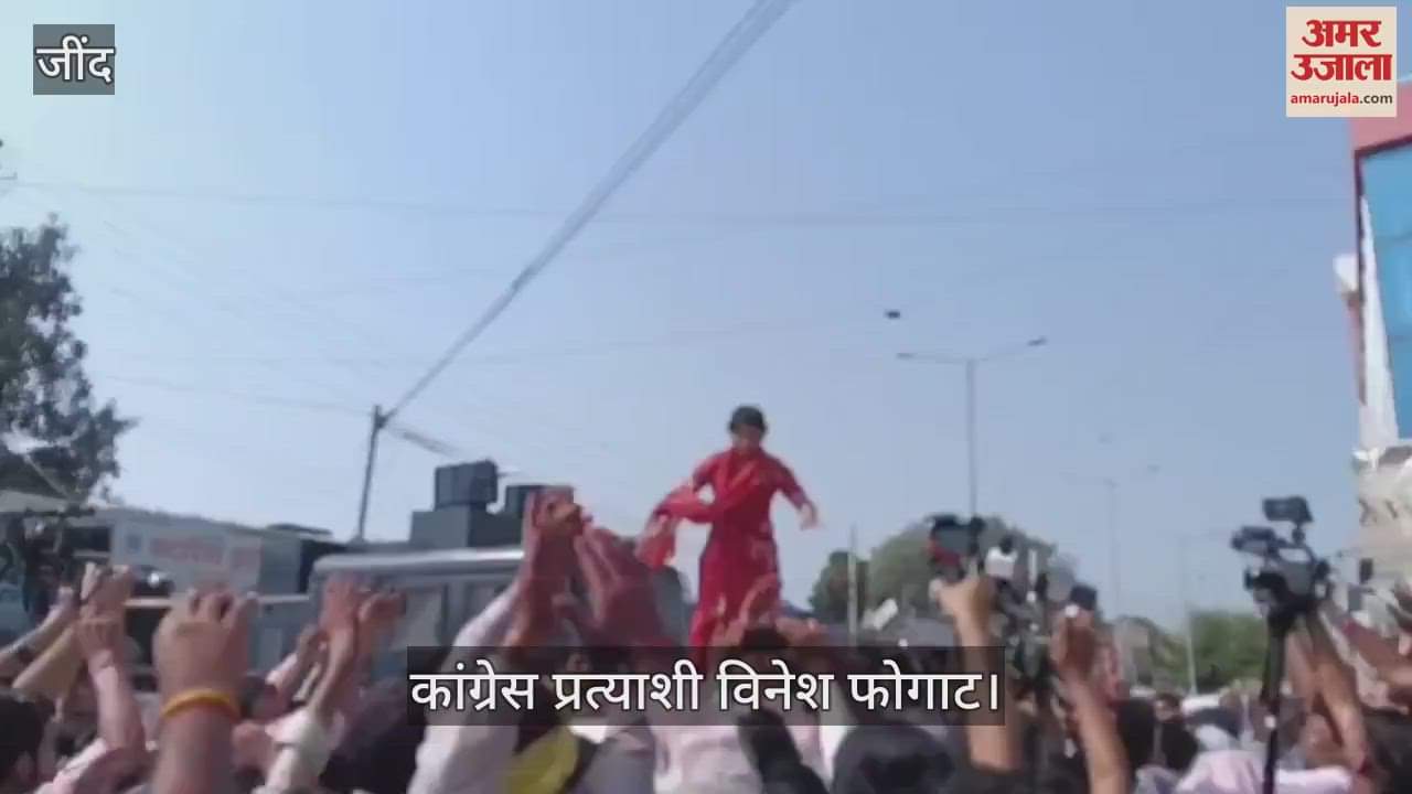 VIDEO : जुलाना विधानसभा सीट से कांग्रेस की विनेश फोगाट ने 6015 वोटों से दर्ज की जीत