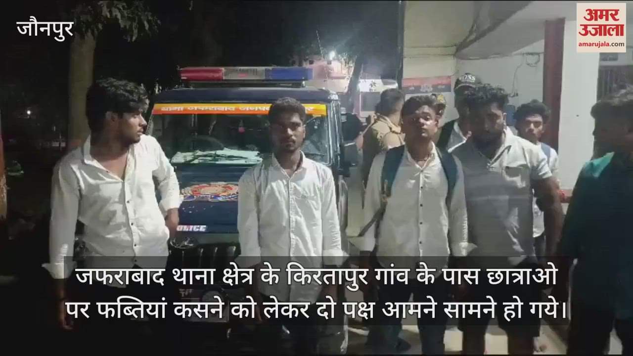 VIDEO : Police caught the miscreants in Jaunpur's Zafarabad, seven youths were arrested