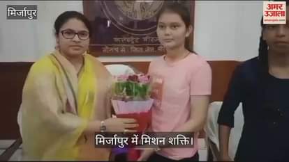 VIDEO : Two girls became DM for a day in Mirzapur, took charge and showed enthusiasm