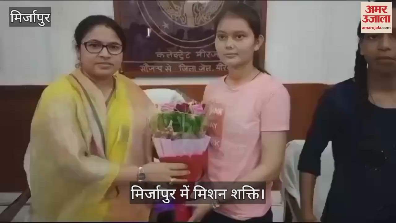 VIDEO : Two girls became DM for a day in Mirzapur, took charge and showed enthusiasm