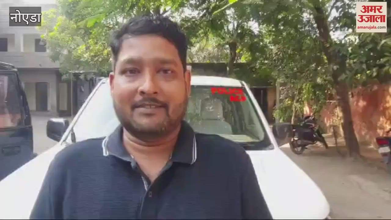 VIDEO : Three miscreants arrested after encounter in noida had committed theft worth lakhs in a house