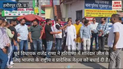 VIDEO : Rajinder Rana said Modi guarantee magic worked in Haryana