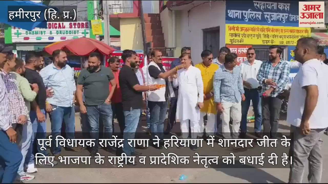 VIDEO : Rajinder Rana said Modi guarantee magic worked in Haryana