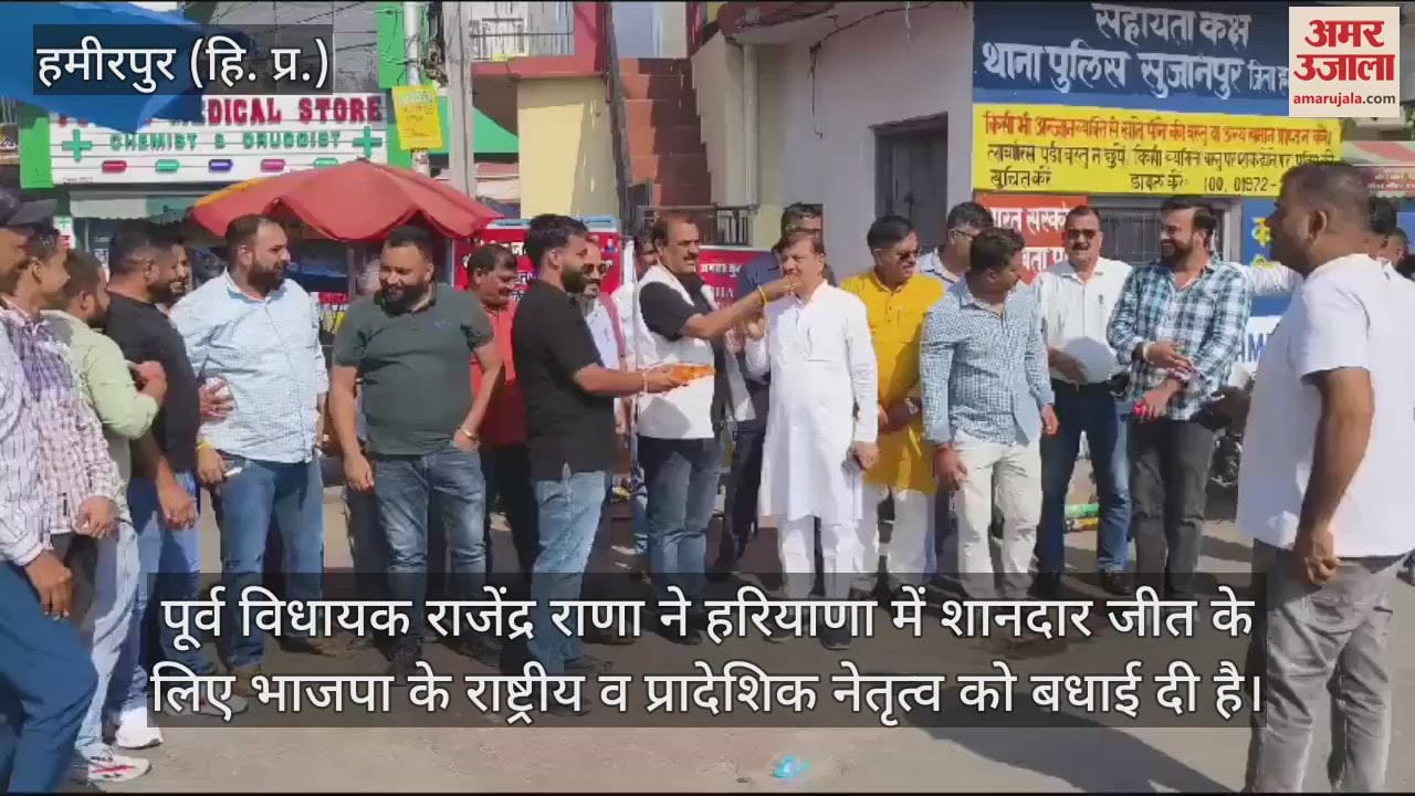 VIDEO : Rajinder Rana said Modi guarantee magic worked in Haryana