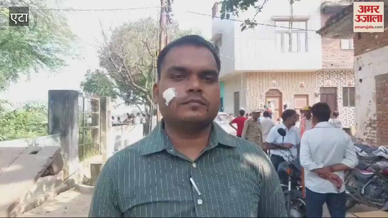 VIDEO : एटा में विद्युत विभाग की टीम पर हमला, स्मार्ट मीटर लगाने गई थी टीम...जान बचाने के लिए लगानी पड़ी दौड़
