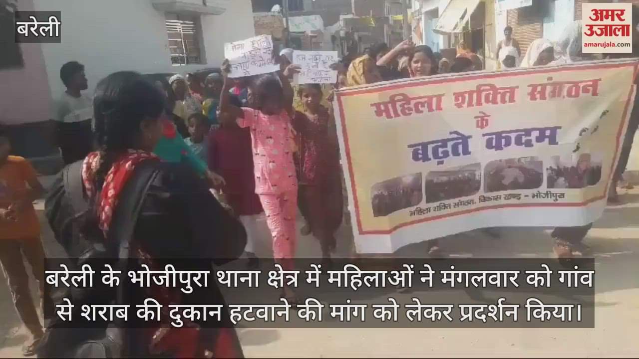 महिलाओं ने किया विरोध प्रदर्शन