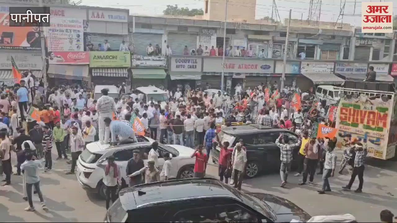 VIDEO : BJP's victory celebrated in Panipat