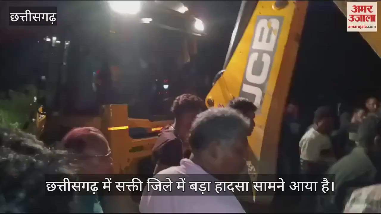 VIDEO : छत्तीसगढ़ के सक्ती में बड़ा हदासा, 20 लोगों से भरी पिकअप वैन नहर में गिरी