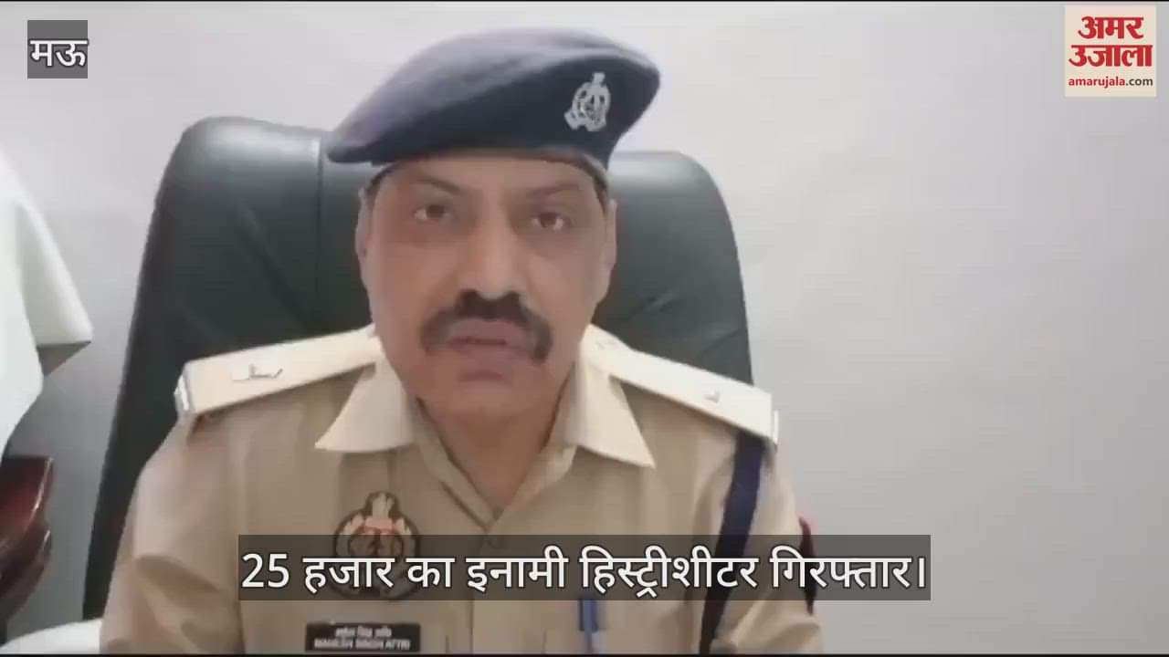 VIDEO : history sheeter arrested in police encounter in mau