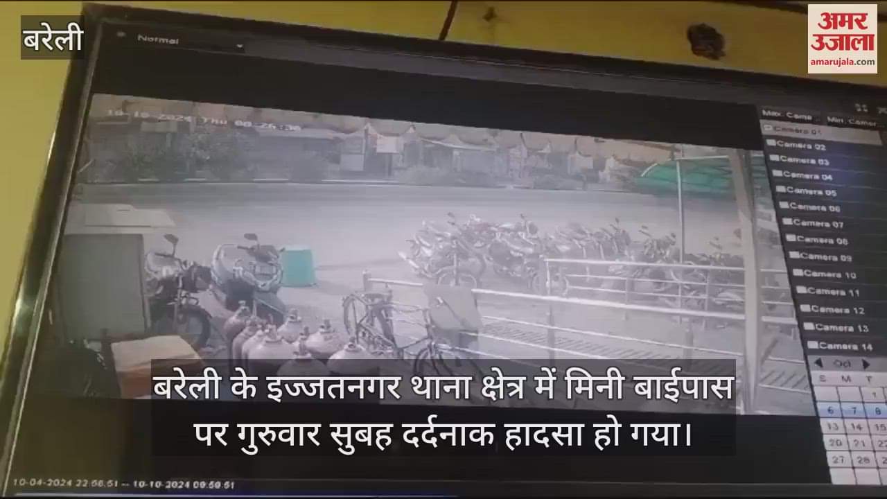VIDEO : बरेली में ट्रक की टक्कर से आठ साल के बच्चे की मौत, घटना सीसीटीवी कैमरे में कैद