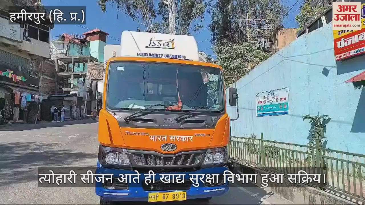 VIDEO : Food Safety Department became active as soon as the festive season arrived