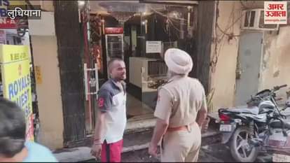 VIDEO : Fire broke out in hotel at Ludhiana