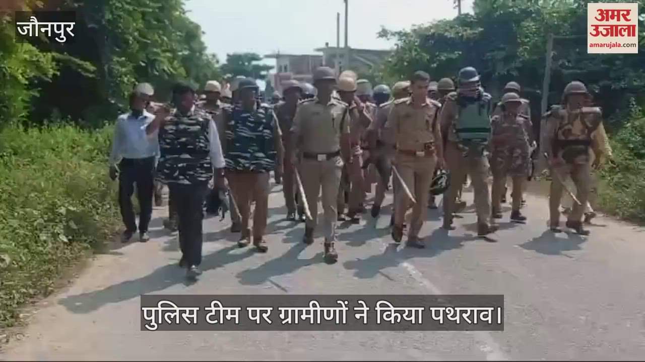 VIDEO : Crowd pelted stones on police team in Jaunpur