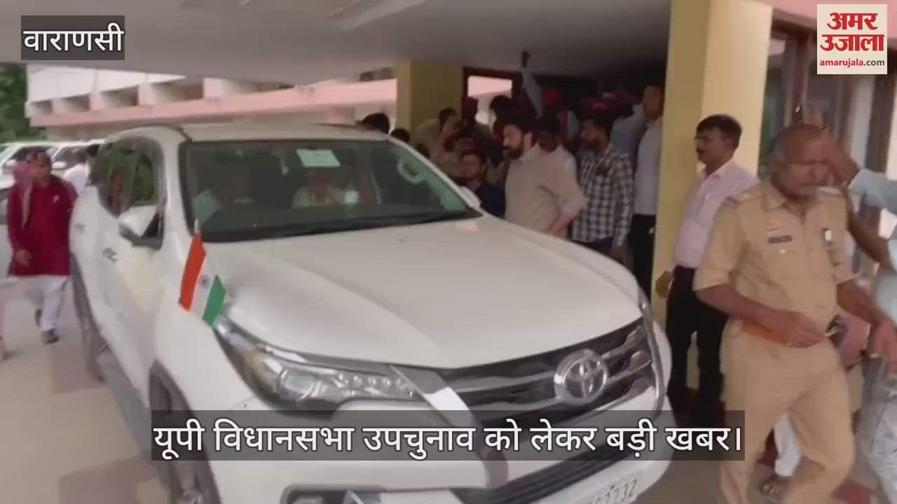 VIDEO : Big news regarding UP assembly by-election, Nishad Party demands two seats