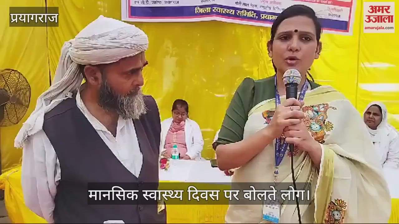 VIDEO : Mental patients are increasing due to drug addiction, only awareness can help in saving.