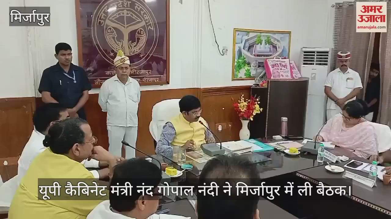 VIDEO : Nand Gopal Nandi reached Mirzapur in a harsh mood, said that if there is any irregularity in the work, the officers along with the contractor will also be punished