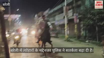 VIDEO : रात में घोड़े पर सवार होकर गश्त पर निकले एसएसपी अनुराग आर्य
