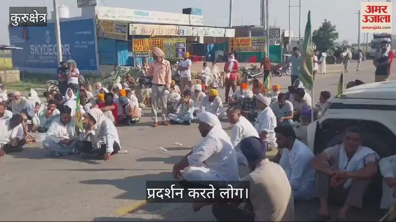 VIDEO : कुरुक्षेत्र के इस्माईलाबाद में दूसरे दिन भी किसानों ने हाईवे किया जाम