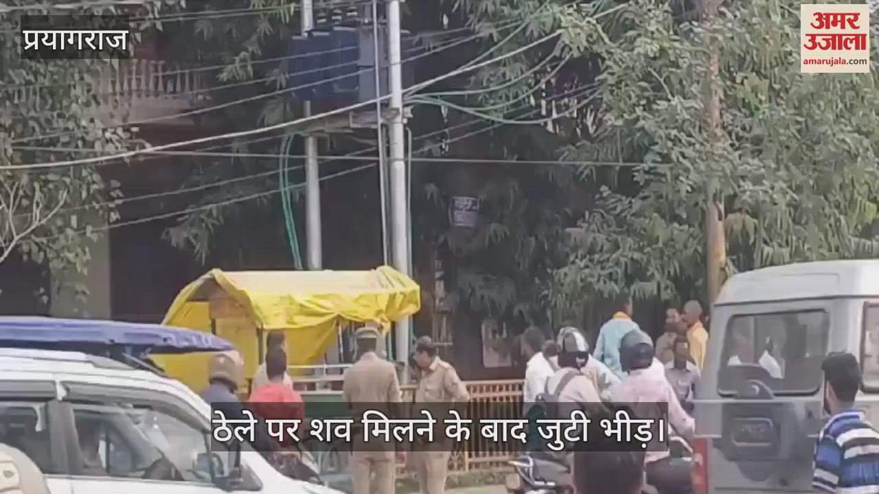 VIDEO : Unidentified person found dead on a cart in suspicious condition soaked in blood in Mumfordganj, suspicion of murder