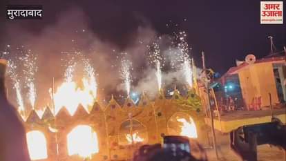 VIDEO : As soon as Lanka was burnt in Moradabad, Bajrangbali's praises echoed, spectators remained gathered till late night