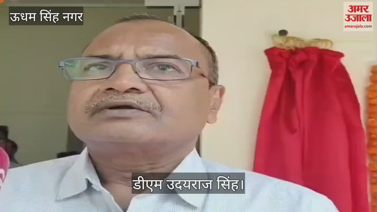 VIDEO : आपातकालीन परिचान केंद्र के भवन का हुआ आधुनिकीकरण, जानिए क्या बोले डीएम