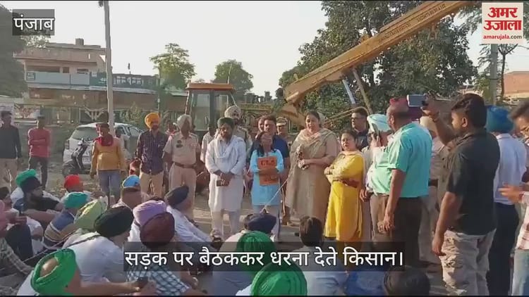 कपूरथला में धान की खरीद न होने पर भड़के किसान, आप नेता पर निकाली भड़ास