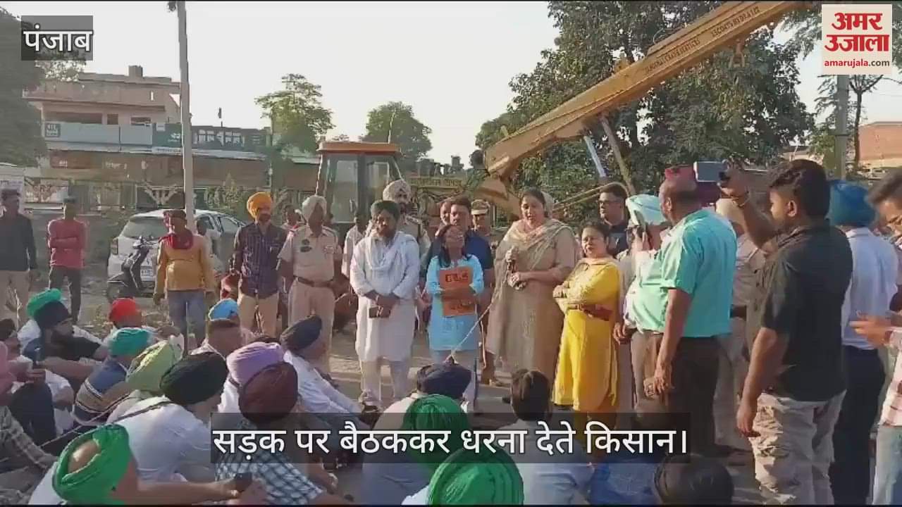 VIDEO : कपूरथला में धान की खरीद न होने पर भड़के किसान,  आप नेता पर निकाली भड़ास