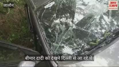 VIDEO : जालौन में सड़क हादसा, कार सवार इंजीनियर की मौत