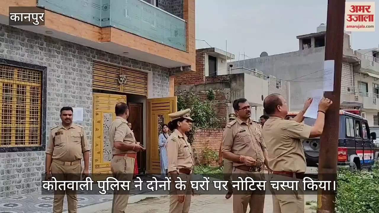 VIDEO : अवनीश दीक्षित के फरार दो साथी भगोड़ा घोषित, जमीन कब्जाने के प्रयास व डकैती मामले में हैं आरोपी