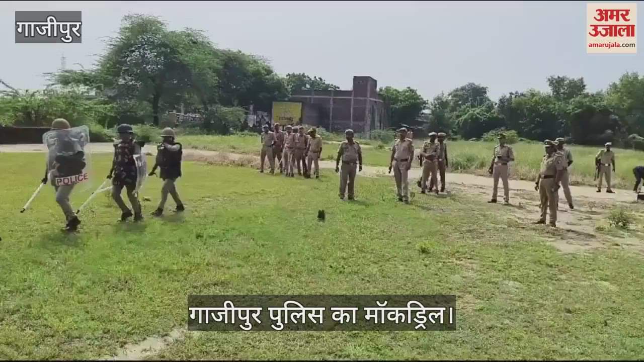 VIDEO : Police mock drill in Ghazipur, police system was charged during the festival