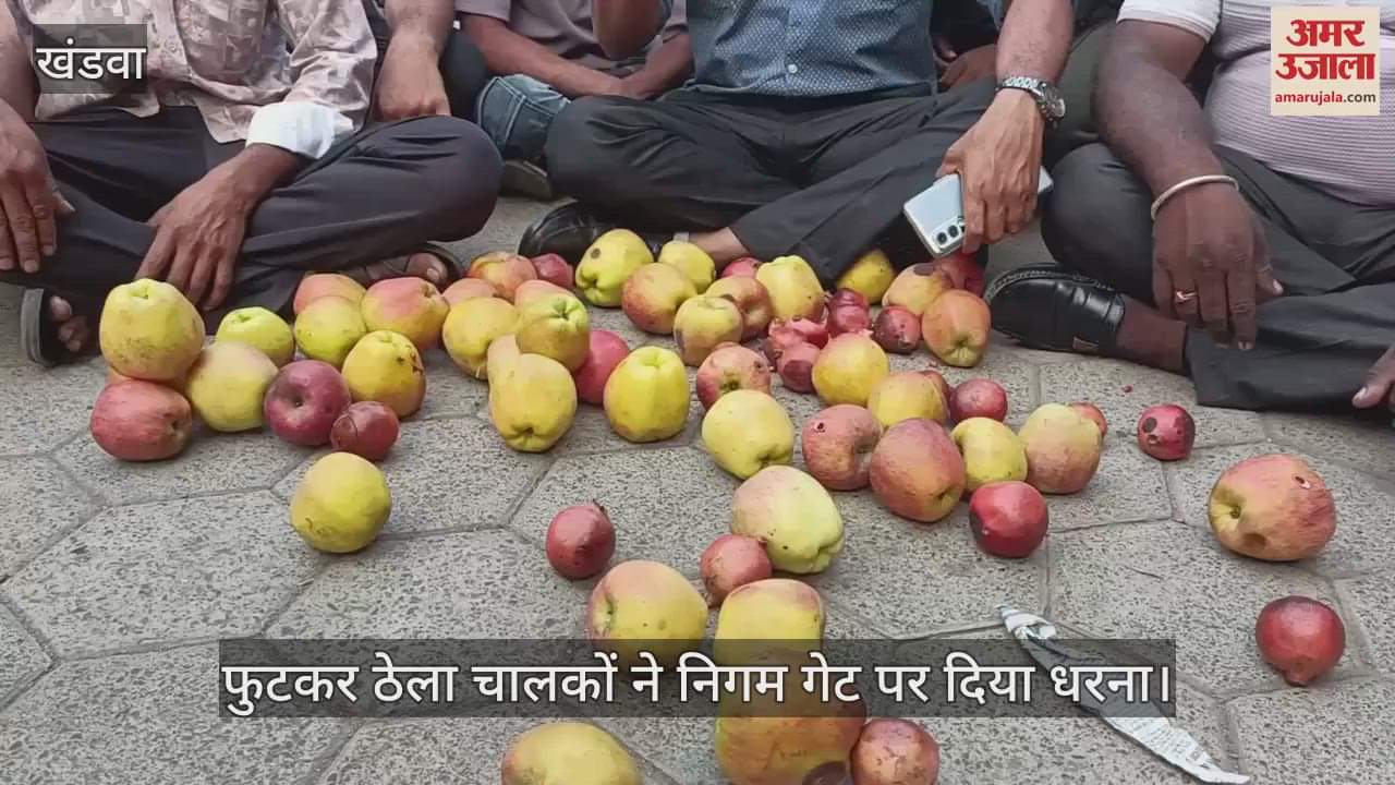 Khandwa pain fruit vendors being removed in name of encroachment was visible created ruckus corporation gate