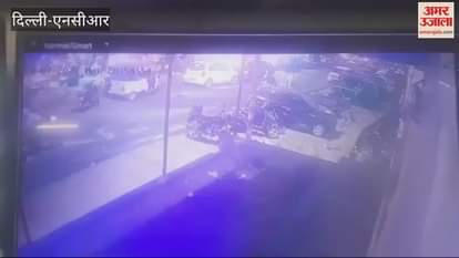 VIDEO : ग्रेटर नोएडा में महिला से चेन लूटने का प्रयास, गैलेक्सी वेगा सोसाइटी के बाहर की घटना