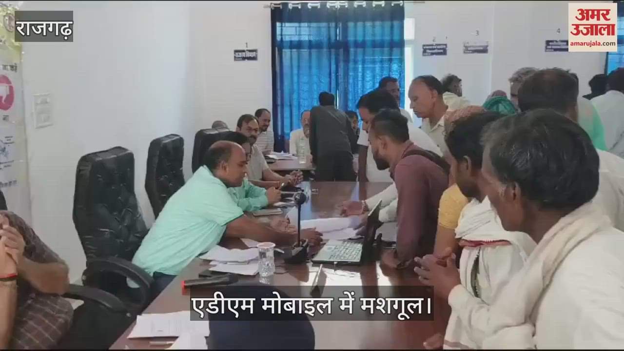 ADM was seen using mobile phone during public hearing