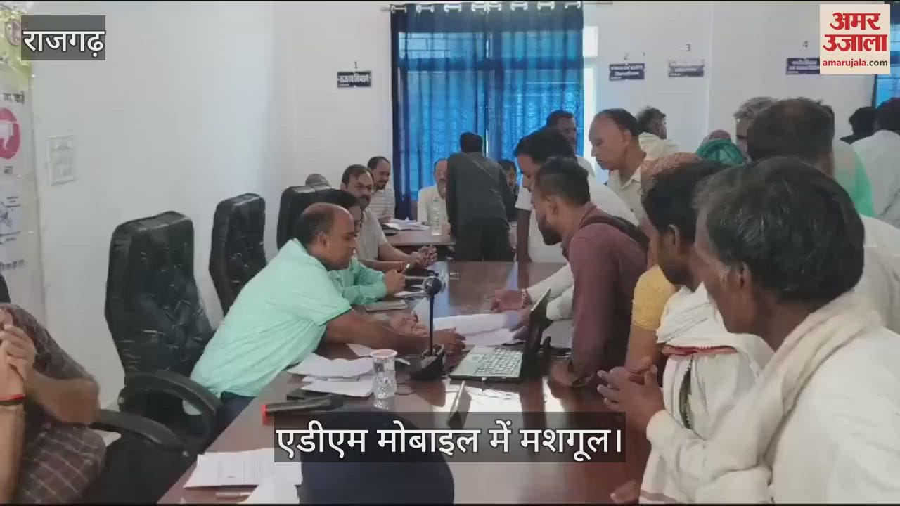 ADM was seen using mobile phone during public hearing