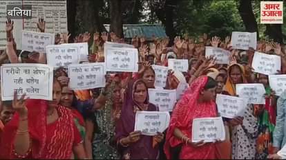 VIDEO : Allegations of rigging in selection of ration dealer villagers protest at Collectorate