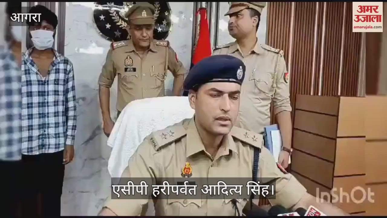 VIDEO : आगरा में दो चांदी कारीगर गिरफ्तार, व्यापारी की शिकायत पर हुई कार्रवाई
