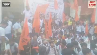 VIDEO : एबीवीपी ने किया आगरा विश्वविद्यालय का घेराव, जमकर किया हंगामा
